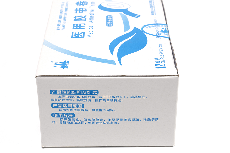 Nonwoven / PE Tape Roll